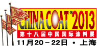 翁開爾歡迎您光臨上海中國(guó)國(guó)際涂料展