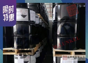 Dytek A 二甲基戊二胺圖片2