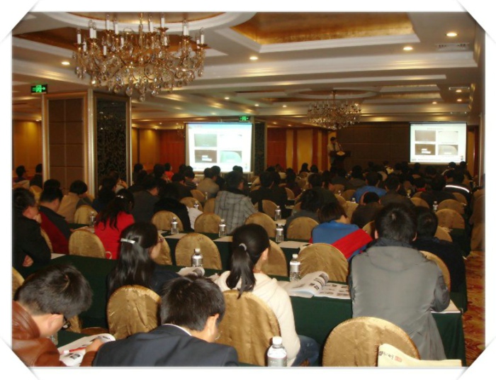 汽車(chē)耐候老化研討會(huì)2