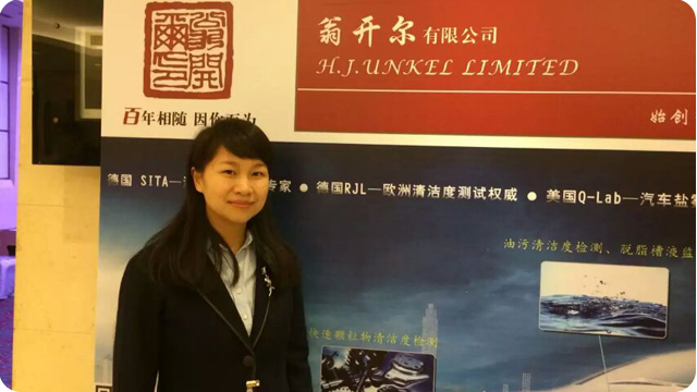 動力總成清潔技術(shù)論壇現(xiàn)場