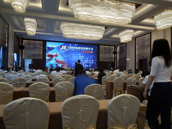 翁開爾參加2018防腐蝕涂料年會(huì)