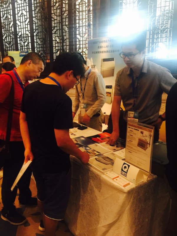 第3屆CPRJ家電/3C電子塑料會(huì)議 翁開爾展品