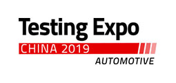2019上海汽車(chē)測(cè)試展