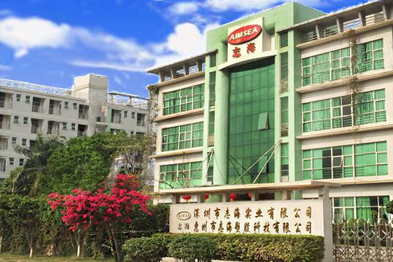 志海實(shí)業(yè)