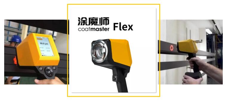 手持非接觸膜厚分析儀