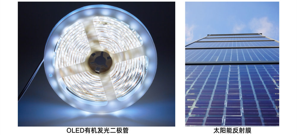 多功能涂布機VMC在聚合物半導體和太陽能反射膜的應用
