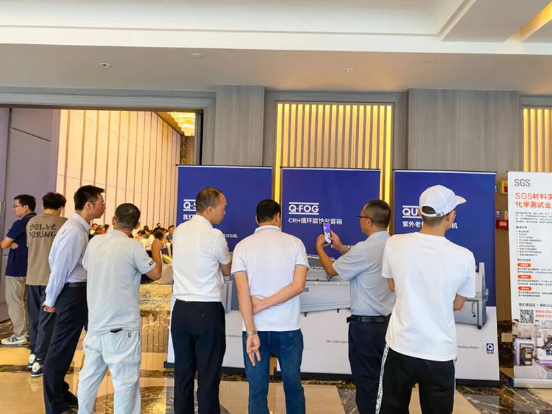 材料老化及腐蝕技術(shù)研討會(huì)現(xiàn)場休息-1