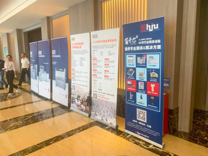 材料老化及腐蝕技術(shù)研討會(huì)現(xiàn)場休息-3