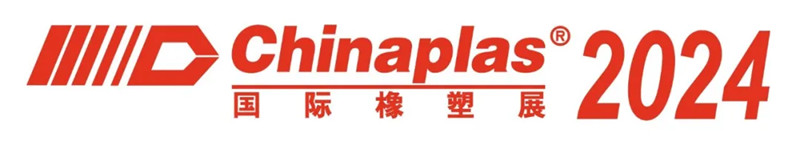 Q-LAB攜QUV,Q-SUN XE-2和Q-SUN XE-3亮相2024Chinaplas國際橡塑展！