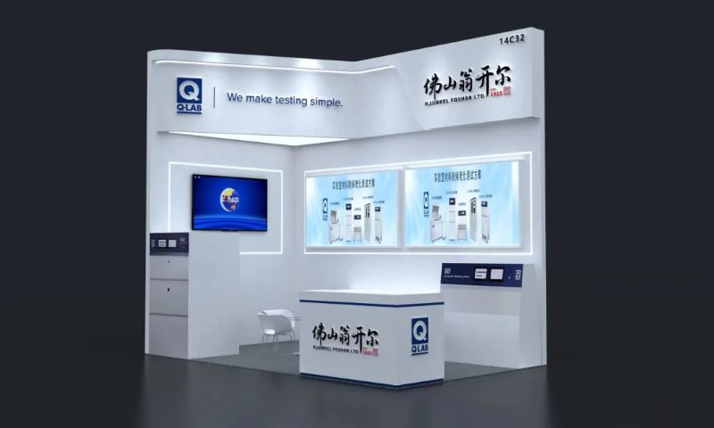 佛山翁開(kāi)爾展臺(tái)號(hào)為:14C32