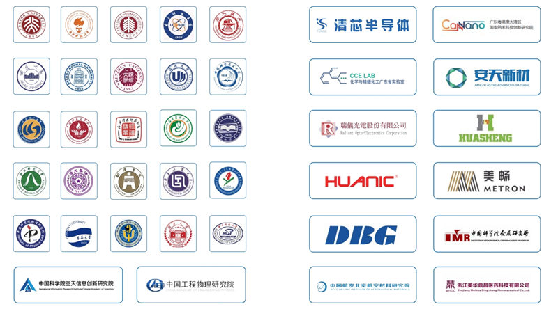 臺式掃描電鏡客戶名單