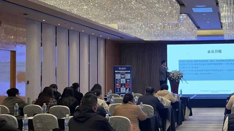 理學(xué)X射線熒光光譜儀應(yīng)用技術(shù)研討會(huì)完滿落幕！