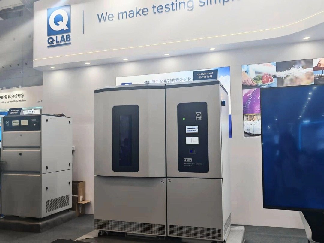 2025 CHINAPLAS深圳國際橡塑展特輯2:美國Q-Lab耐候老化測試!!