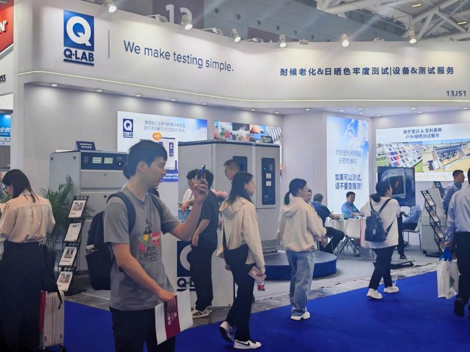 2025 CHINAPLAS深圳國際橡塑展特輯2:美國Q-Lab耐候老化測試!!