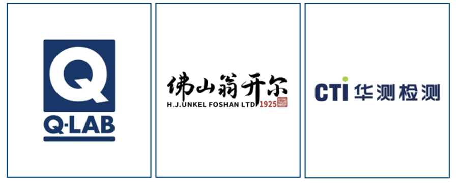 誠(chéng)邀參加！材料老化及腐蝕測(cè)試技術(shù)應(yīng)用研討會(huì) | 杭州·5月22日主辦單位