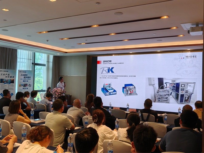 2025杭州材料老化及腐蝕測(cè)試技術(shù)應(yīng)用研討會(huì)圓滿落幕！