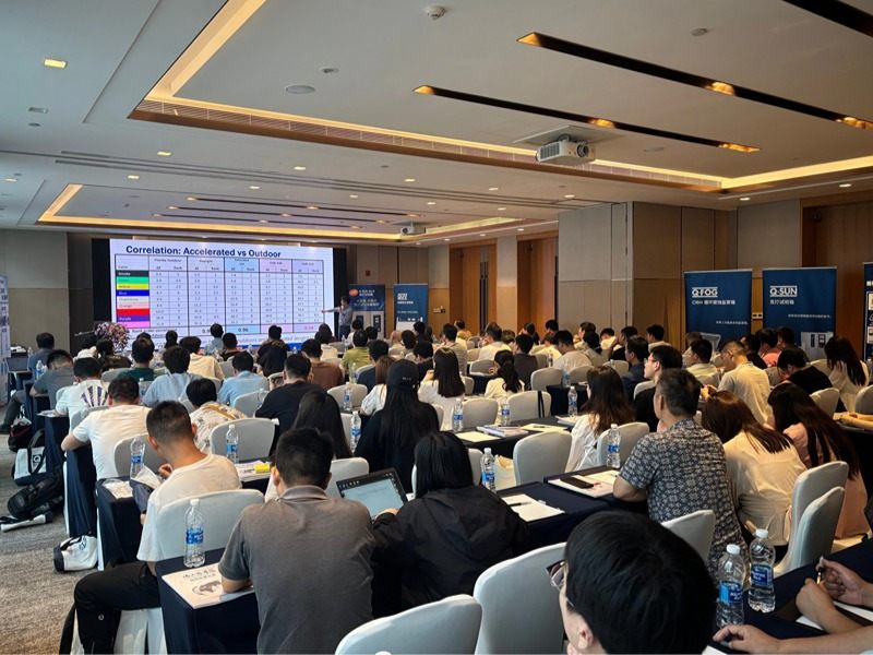 2025杭州材料老化及腐蝕測(cè)試技術(shù)應(yīng)用研討會(huì)圓滿落幕！