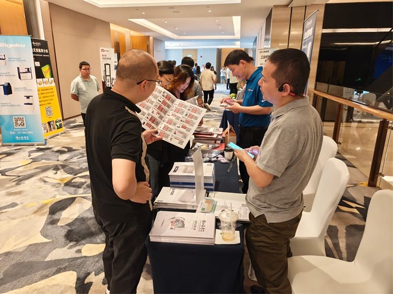 2025杭州材料老化及腐蝕測(cè)試技術(shù)應(yīng)用研討會(huì)圓滿落幕！