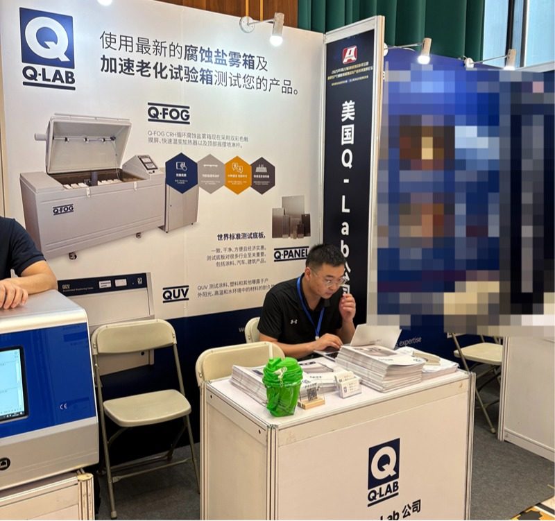 2025年防腐蝕涂料年會(huì)！佛山翁開爾攜手Q-Lab共話涂料未來(lái)！