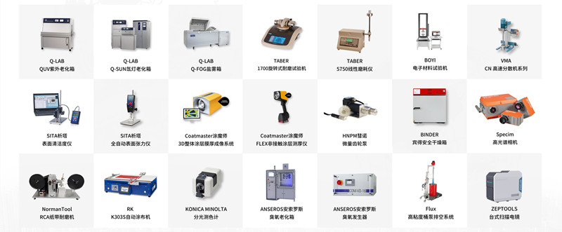 佛山翁開爾提供的工業(yè)檢測設備